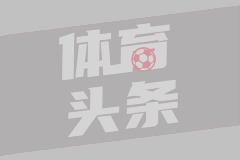 梅斯特雷